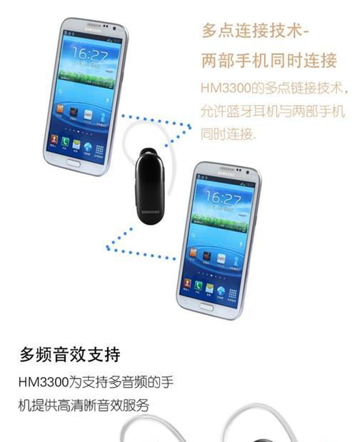 蓝牙耳机语言设置不成功怎么办？  第1张