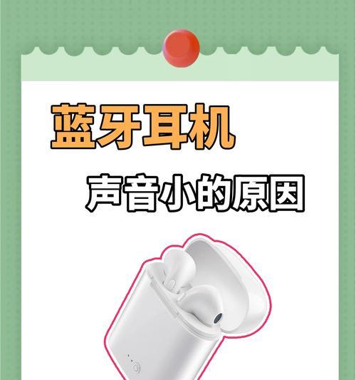 蓝牙耳机语言设置不成功怎么办？  第3张