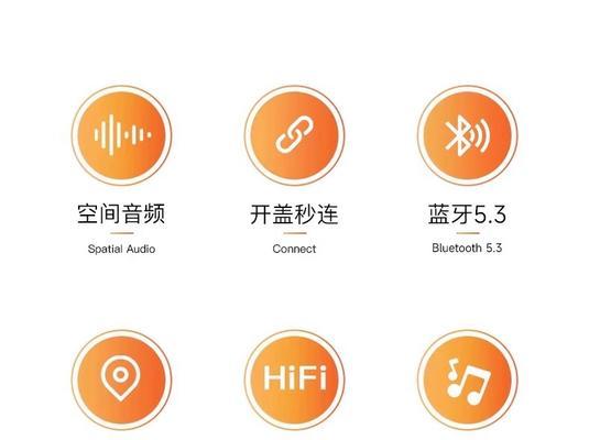 超越版苹果耳机蓝牙连接方法？如何设置超越版耳机的蓝牙？  第1张
