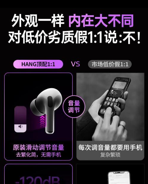 超越版苹果耳机蓝牙连接方法？如何设置超越版耳机的蓝牙？  第2张