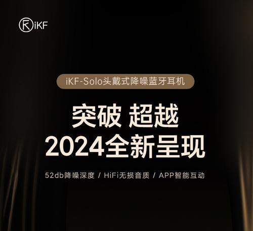 超越版苹果耳机蓝牙连接方法？如何设置超越版耳机的蓝牙？  第3张