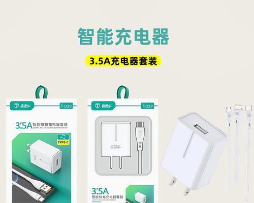 手机充电器u4是什么接口？兼容性如何？  第2张