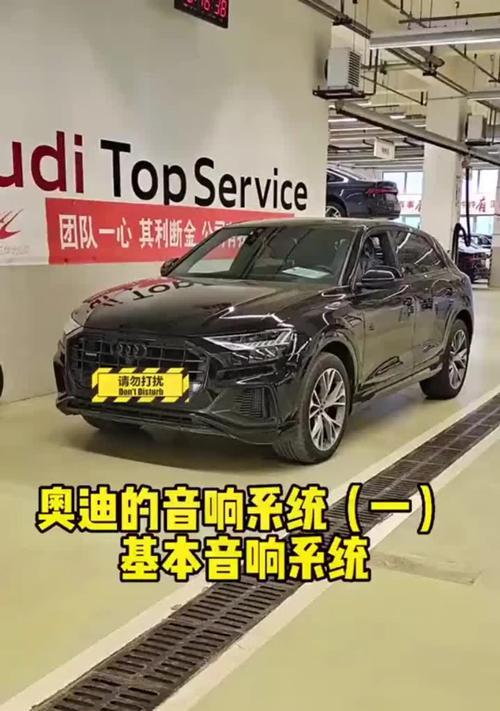 汽车维威音响的音质表现如何？  第3张