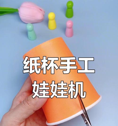 用纸制作游戏机的步骤和技巧是什么？  第1张