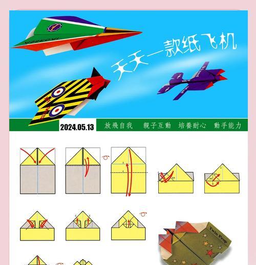用纸制作游戏机的步骤和技巧是什么？  第3张