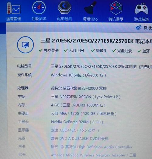920m能用什么显卡？兼容性与性能提升建议？  第3张