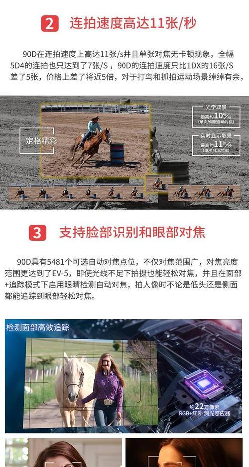 佳能90D慢动作功能如何恢复？操作步骤是什么？  第3张