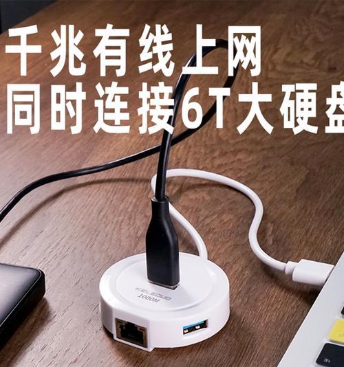 千兆转换器如何连接网络？联网过程中可能遇到哪些问题？  第2张