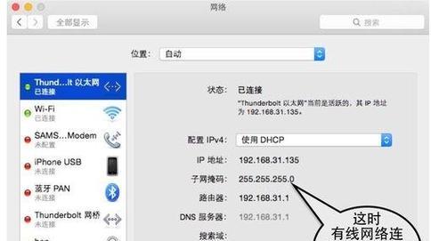 千兆转换器如何连接网络？联网过程中可能遇到哪些问题？  第1张