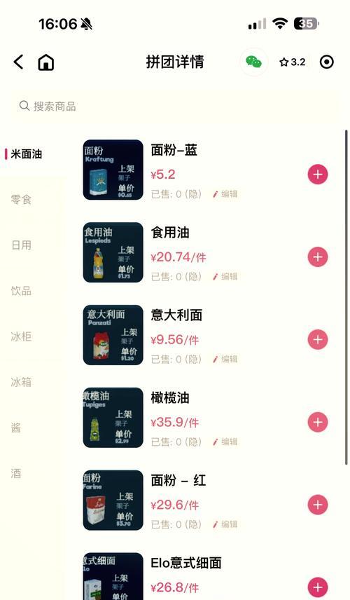 超市模拟器入库操作方法是什么？  第1张
