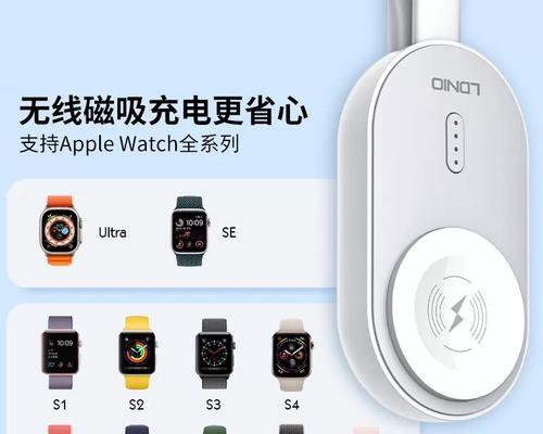 电话智能手表充电宝使用指南？  第3张
