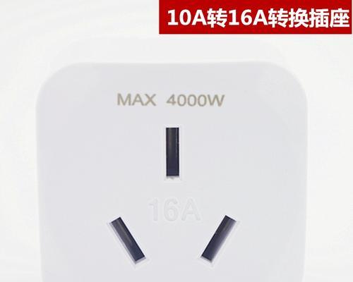 电炉转换器使用步骤是什么？使用时应注意什么？  第1张