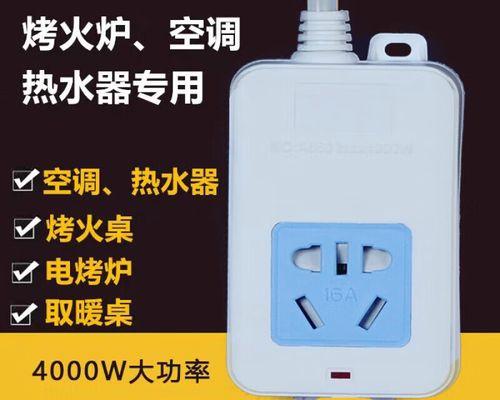 电炉转换器使用步骤是什么？使用时应注意什么？  第3张