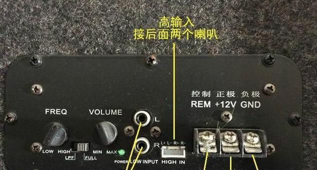 车载低音炮24v接头怎么接？步骤和注意事项是什么？  第1张