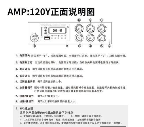 车载低音炮24v接头怎么接？步骤和注意事项是什么？  第3张