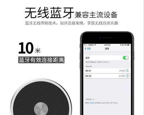 低音炮蓝牙音响如何正确插入SD卡？插入不当会有什么后果？  第1张