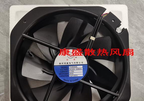 拆卸风扇金属片有技巧吗？  第2张