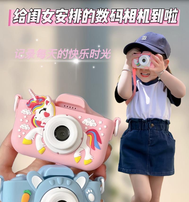 儿童数码相机游戏功能如何操作？  第3张