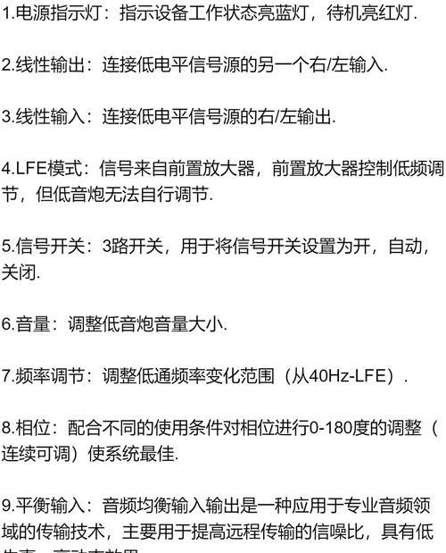 低音炮挖机适合哪种喇叭？喇叭的选择标准是什么？  第3张