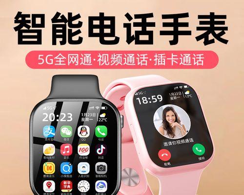 华强购智能手表性能如何？用户评价怎么样？  第2张