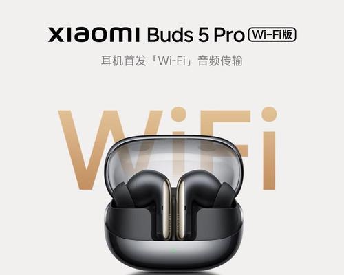理想l6赠送蓝牙耳机是什么型号？耳机规格和性能如何？  第1张