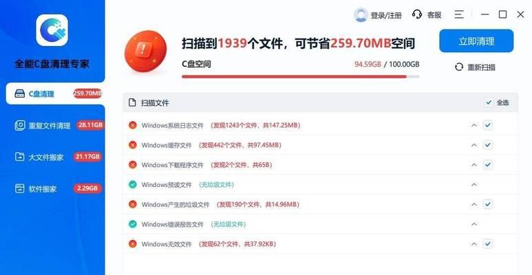 苹果电脑插电卡顿问题如何解决？  第2张