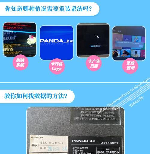 电视机刷机卡顿解决方法是什么？刷机后性能如何？  第2张