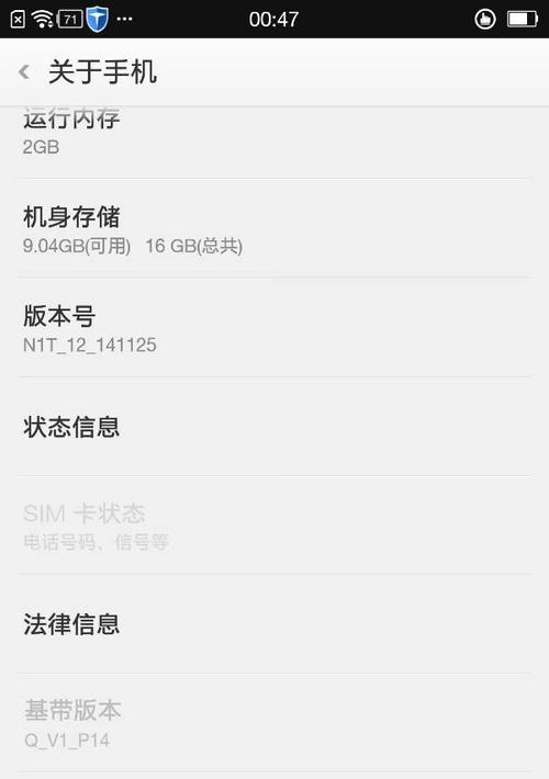 电视机刷机卡顿解决方法是什么？刷机后性能如何？  第3张