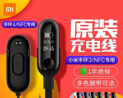 果宝智能手表充电方法是什么？  第1张