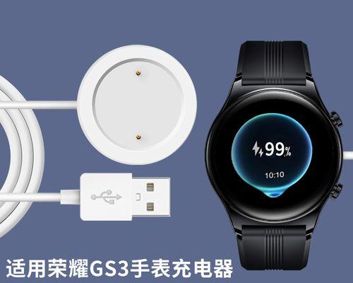 果宝智能手表充电方法是什么？  第3张