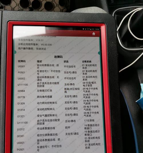 大众网关权限登录代码查询步骤是什么？  第2张