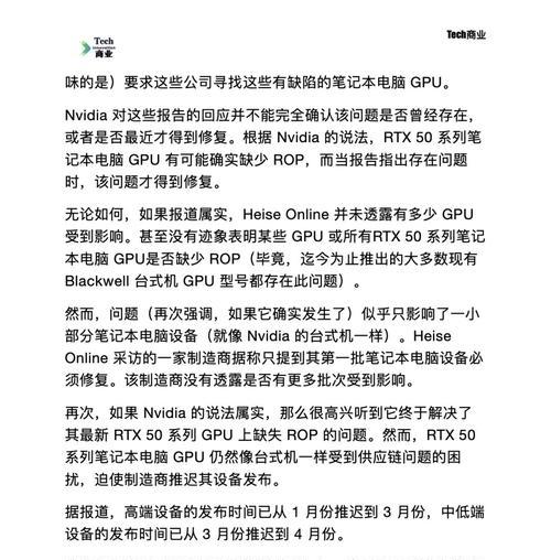 GPUOC对显卡性能的影响是什么？使用GPUOC时应该注意什么？  第3张