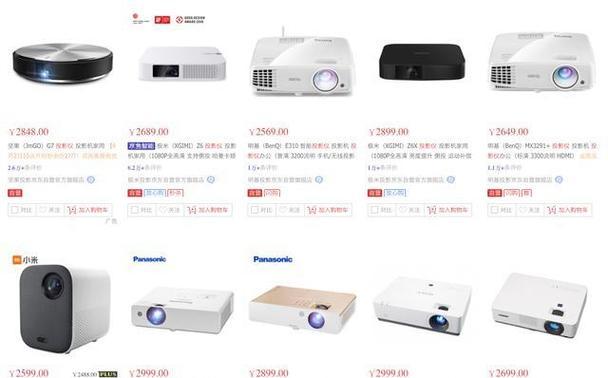 红米平板床边支架怎么拆？拆卸步骤和注意事项？  第3张