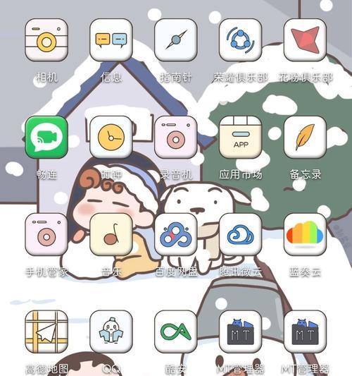 华为荣耀手机召唤桌面挂件的方法是什么？挂件有哪些实用功能？  第1张