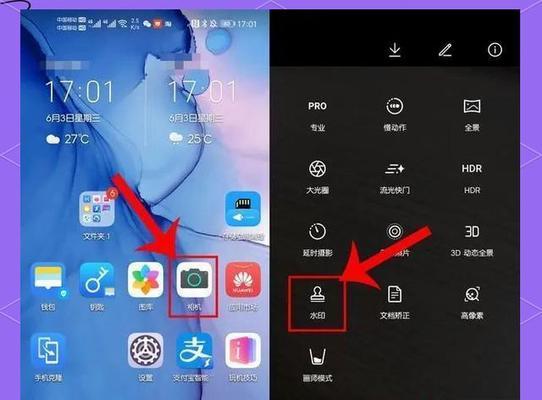 华为荣耀手机召唤桌面挂件的方法是什么？挂件有哪些实用功能？  第2张