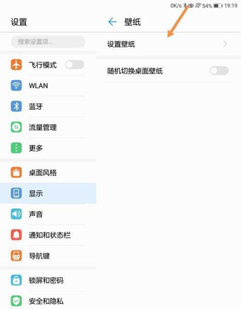 平板改电脑的安装步骤是什么？改装后性能如何？  第3张