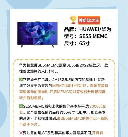 电视机型号65D3KH代表什么？该型号电视机的主要特点是什么？  第1张
