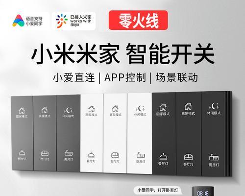 电动窗帘蓝牙mesh如何连接网关？操作流程是什么？  第1张
