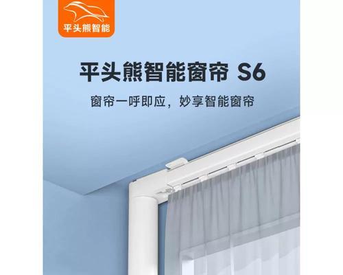 电动窗帘蓝牙mesh如何连接网关？操作流程是什么？  第2张