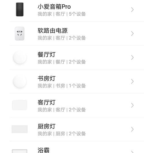 电动窗帘蓝牙mesh如何连接网关？操作流程是什么？  第3张