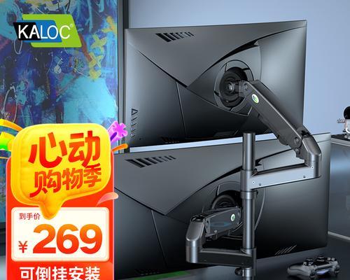 笔记本电脑桌夹支架的安装步骤是什么？  第1张