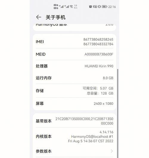 荣耀租赁机手机的性能如何？使用过程中有哪些注意事项？  第1张