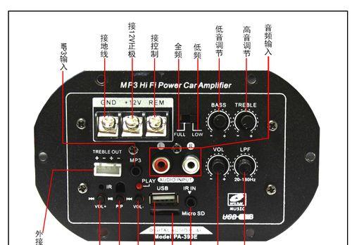 低音炮与功放连接问题？如何正确接线？  第3张