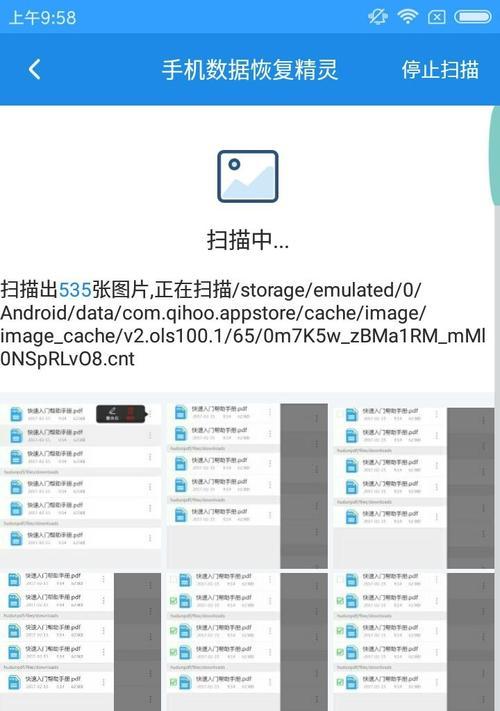 荣耀手机如何记录用户体重数据？操作步骤是什么？  第3张