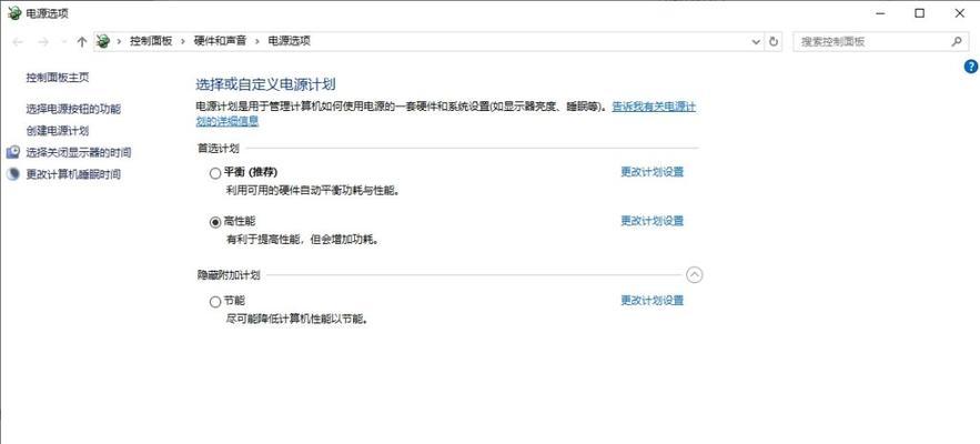 笔记本玩游戏掉帧怎么办？如何优化性能？  第3张