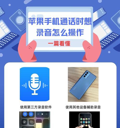 荣耀手机防录音通话设置步骤是什么？  第3张