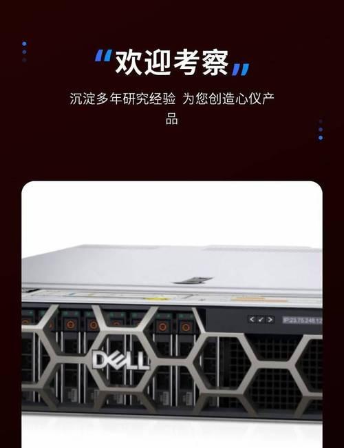 服务器戴尔r550如何配置阵列系统？有哪些步骤？  第2张