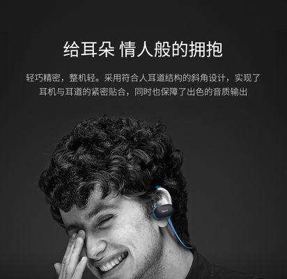 锐加蓝牙耳机连接步骤是什么？  第2张