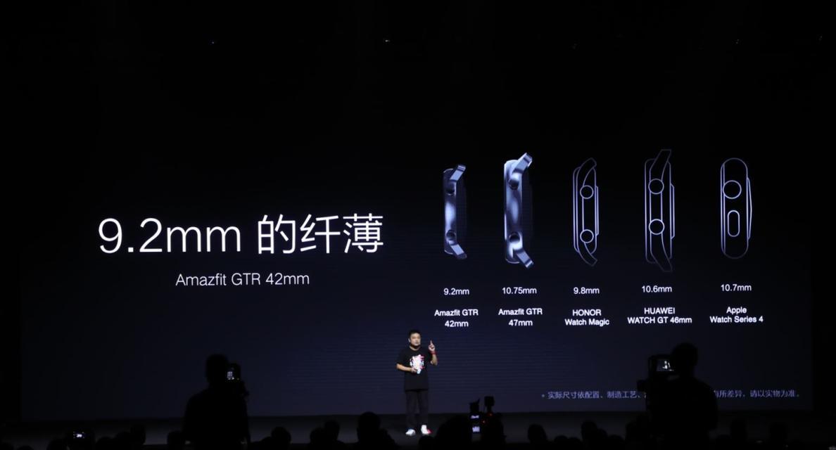 奥地利设计智能手表品牌名称是什么？  第2张