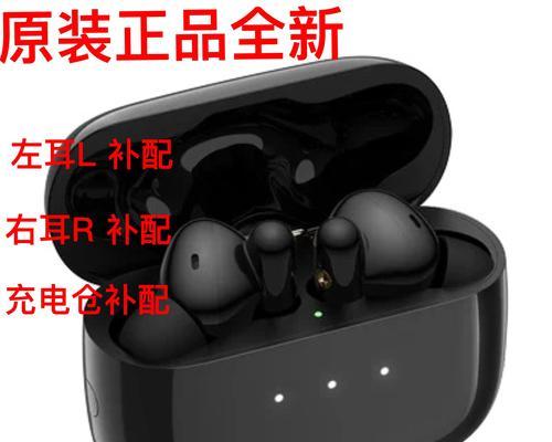 漫步者充电仓损坏如何修理？  第2张